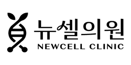 뉴셀의원